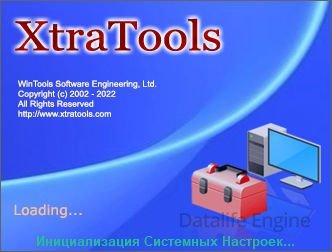 XtraTools Pro 22.7.1