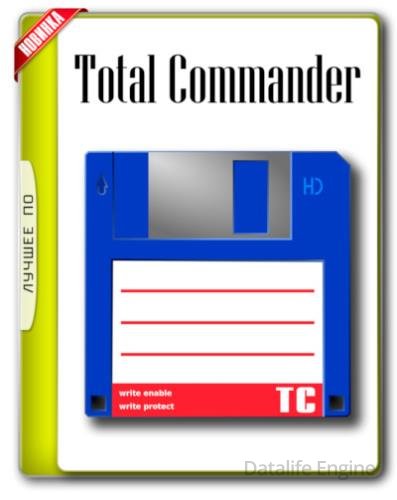 Total Commander 10.51