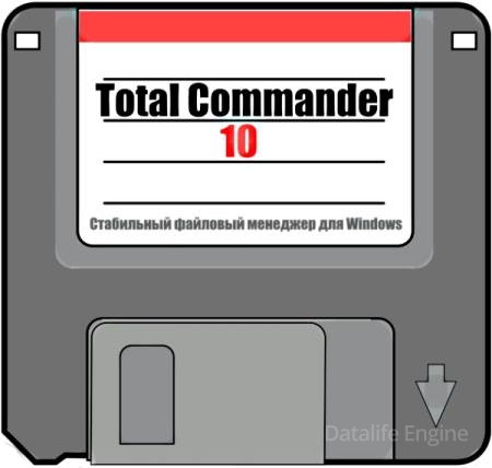 Total Commander 10.52 RC1