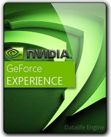 NVIDIA GeForce Experience 3.26.0.154 Final