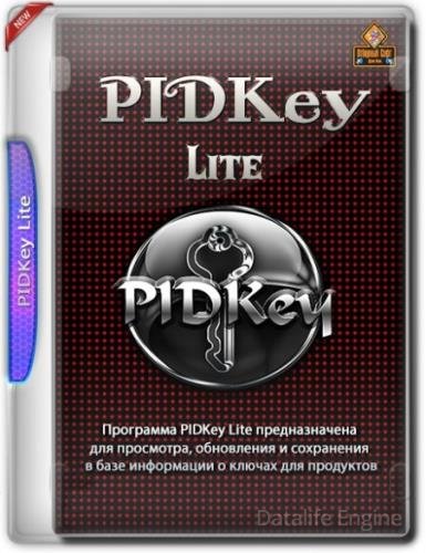 PIDKey Lite 1.64.4 b26