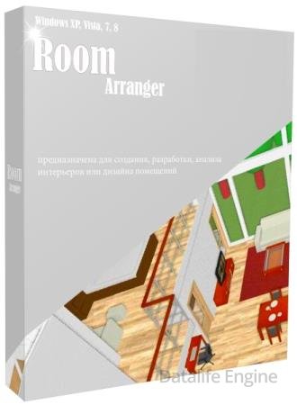 Room Arranger 9.7.2.631 Final + Portable