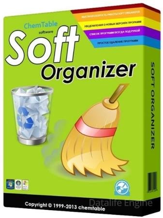 Soft Organizer Pro 9.27 Final + Portable