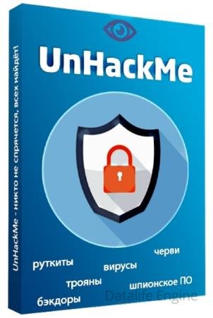 UnHackMe 14.60.2023.0131 + Portable