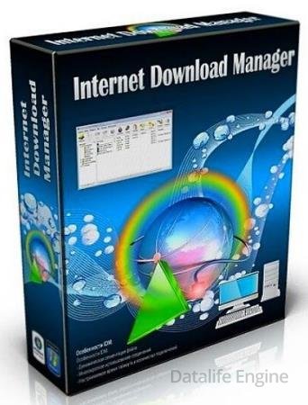 Internet Download Manager 6.41 Build 7 Final + Retail