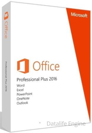 Microsoft Office 2016 Pro Plus 16.0.5404.1000 VL RePack by SPecialiST v23.7