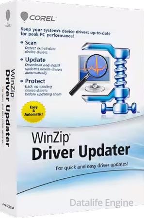 WinZip Driver Updater 5.42.2.10 + Portable