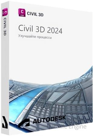 Civil 3D Addon for Autodesk AutoCAD 2024.1.1 by m0nkrus (RUS/ENG)