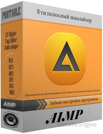 AIMP 5.30 Build 2560 Final + Portable