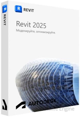 Autodesk Revit 2025.2 Build 25.2.0.38 by m0nkrus (MULTi/RUS)