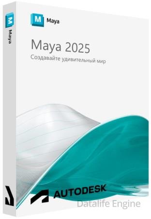 Autodesk Maya 2025.2 Build 25.2.0.2232 by m0nkrus