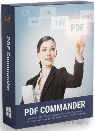 AMS PDF Commander 9.0.0.27 Профи