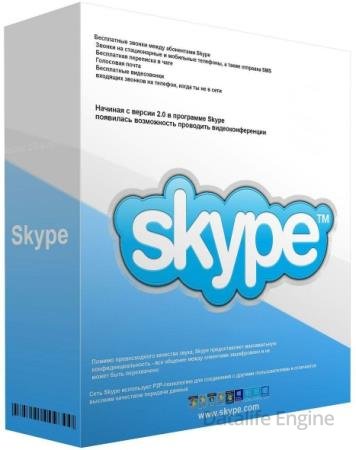 Skype 8.127.0.200 Final + Portable