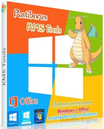 Ratiborus KMS Tools Lite 07.09.2024 Portable