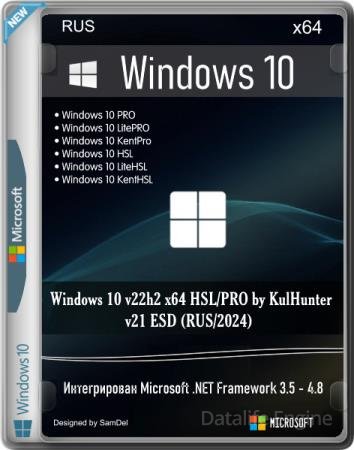 Windows 10 v22h2 x64 HSL/PRO by KulHunter v21 ESD (RUS/2024)