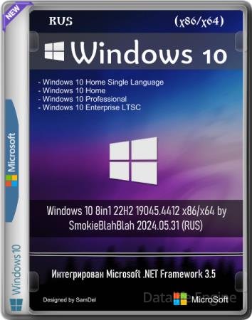 Windows 10 x64 20in1 (incl. LTSC) +/- Office 2024 by SmokieBlahBlah 2025.03.19 (RUS/ENG)