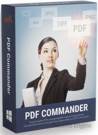 AMS PDF Commander 13.0 Профи (RUS/2025)