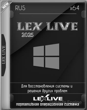 LEX LIVE 2025 v.25.8.14 Preview (RUS)