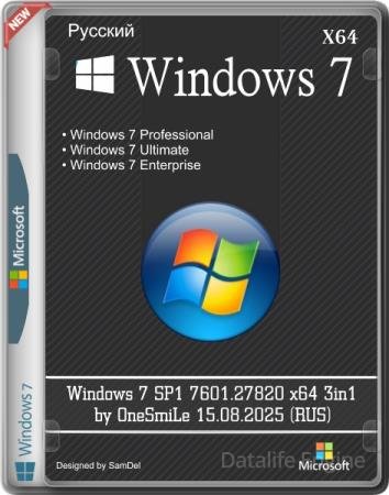 Windows 7 SP1 7601.27820 x64 3in1 by OneSmiLe 15.08.2025 (RUS)