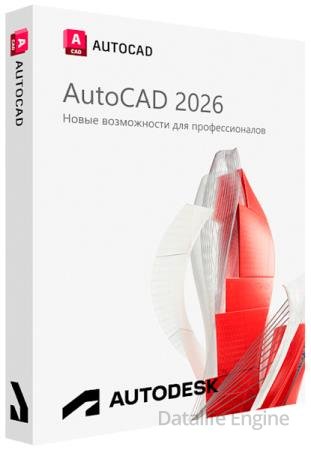 Autodesk AutoCAD 2026.1 Build W.122.0.0 by m0nkrus (RUS/ENG)