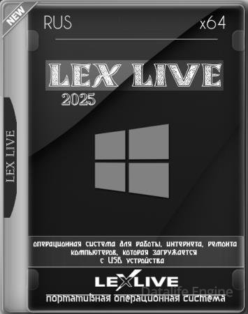 LEX LIVE 2025 v.25.8.21 Preview (RUS)