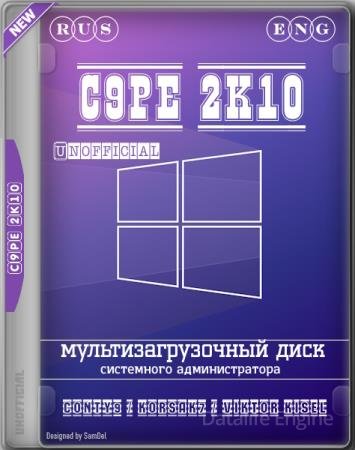 C9PE 2k10 7.40 Unofficial (RUS/ENG)