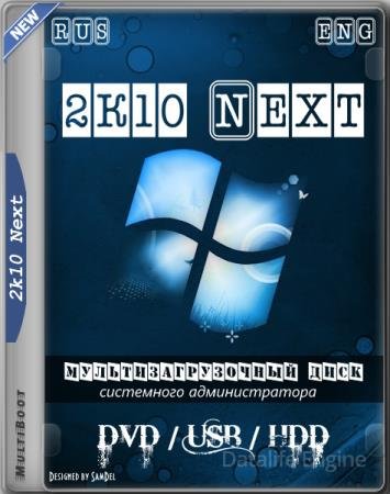 2k10 Next 25.09.2025 (RUS/ENG)