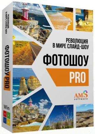 AMS ФотоШОУ Pro 26.0 Делюкс (RUS/2025)