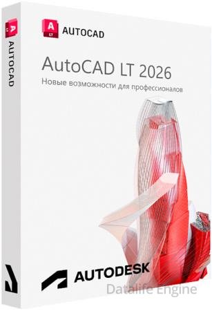 Autodesk AutoCAD LT 2026.1.1 Build W.164.0.0 by m0nkrus (RUS/ENG)
