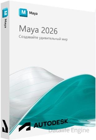 Autodesk Maya 2026.3 Build 26.3.0.3310 by m0nkrus (MULTi/ENG)