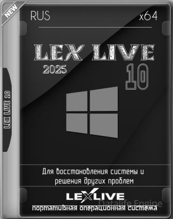 LEX LIVE 10 v.26.0.22 (2025/RUS)