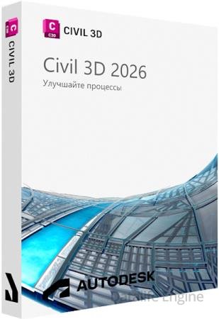 Civil 3D (.2) Addon for Autodesk AutoCAD 2026 by m0nkrus (RUS/ENG)
