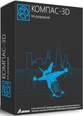 Компас-3D 24.0.3.2903 (RUS/2025)