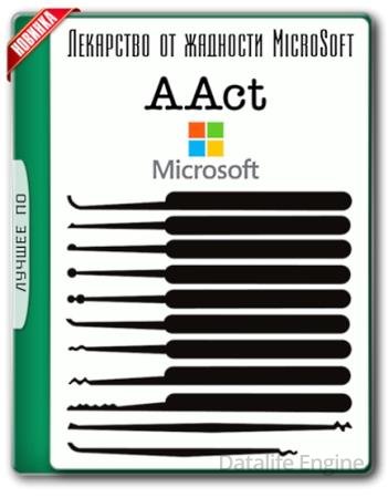 AAct 4.3.3 Portable by Ratiborus