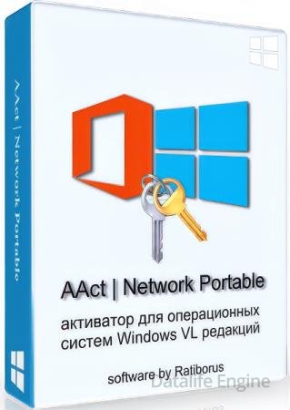 AAct Network 1.4.4 Portable by Ratiborus