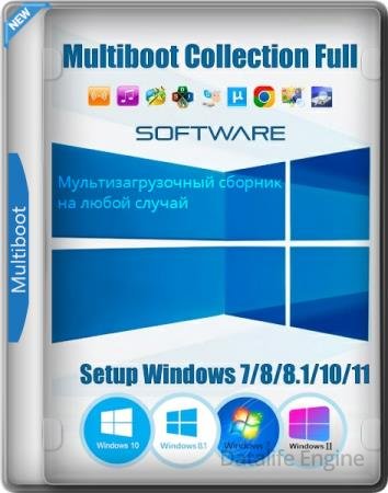 Multiboot Collection Full v.8.9 (RUS/ENG)