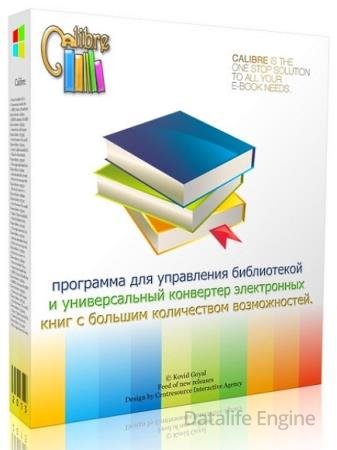 Calibre 9.3.1 Final + Portable [Multi/Rus]