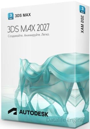 Autodesk 3ds Max 2027 Build 29.0.0.3590 by m0nkrus (MULTi/ENG)
