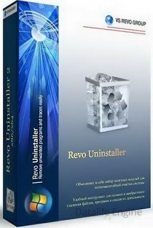 Revo Uninstaller Free 2.7.0 + Portable [Multi/Rus]