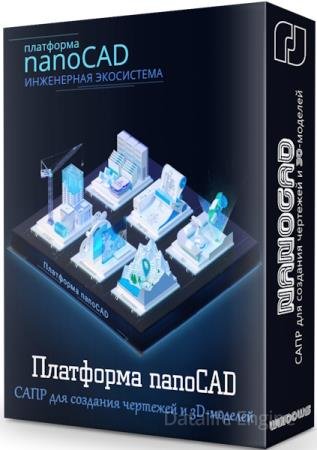 NanoCAD 26.0.7464.4950 Build 301 (ENG/2026)