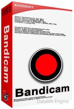 Bandicam 8.3.1.2537 + Portable [Multi/Rus]