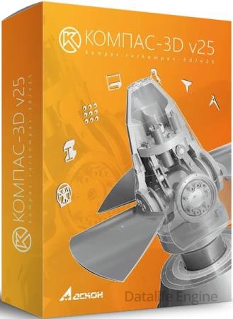 КОМПАС-3D v25 Build 2735 Lite Portable (RUS/2026)