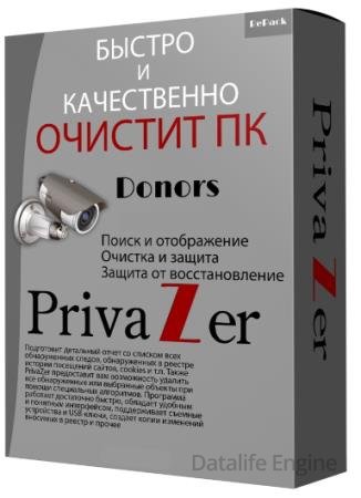 Goversoft Privazer Pro 4.0.125 + Portable [Multi/Rus]